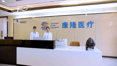 Advanced Dental Laboratory สายการผลิตของผู้ผลิต